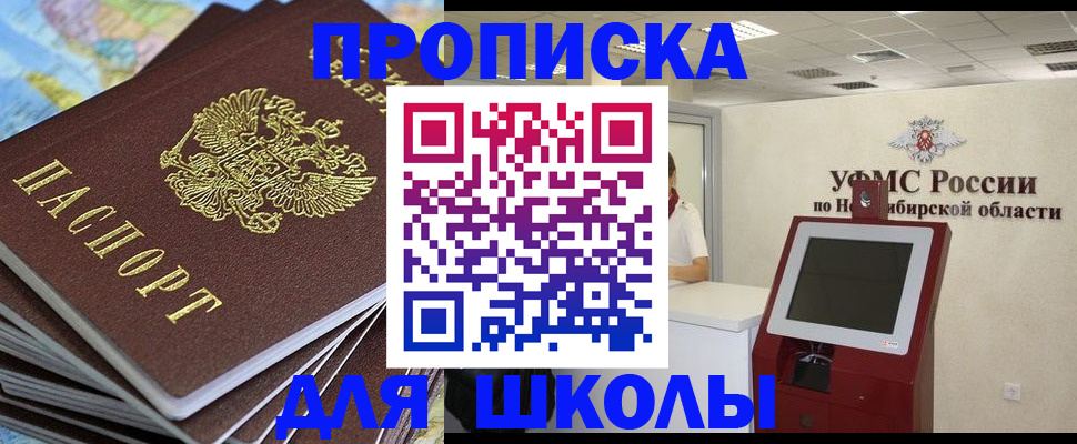 регистрация для дет. сада в Кеми