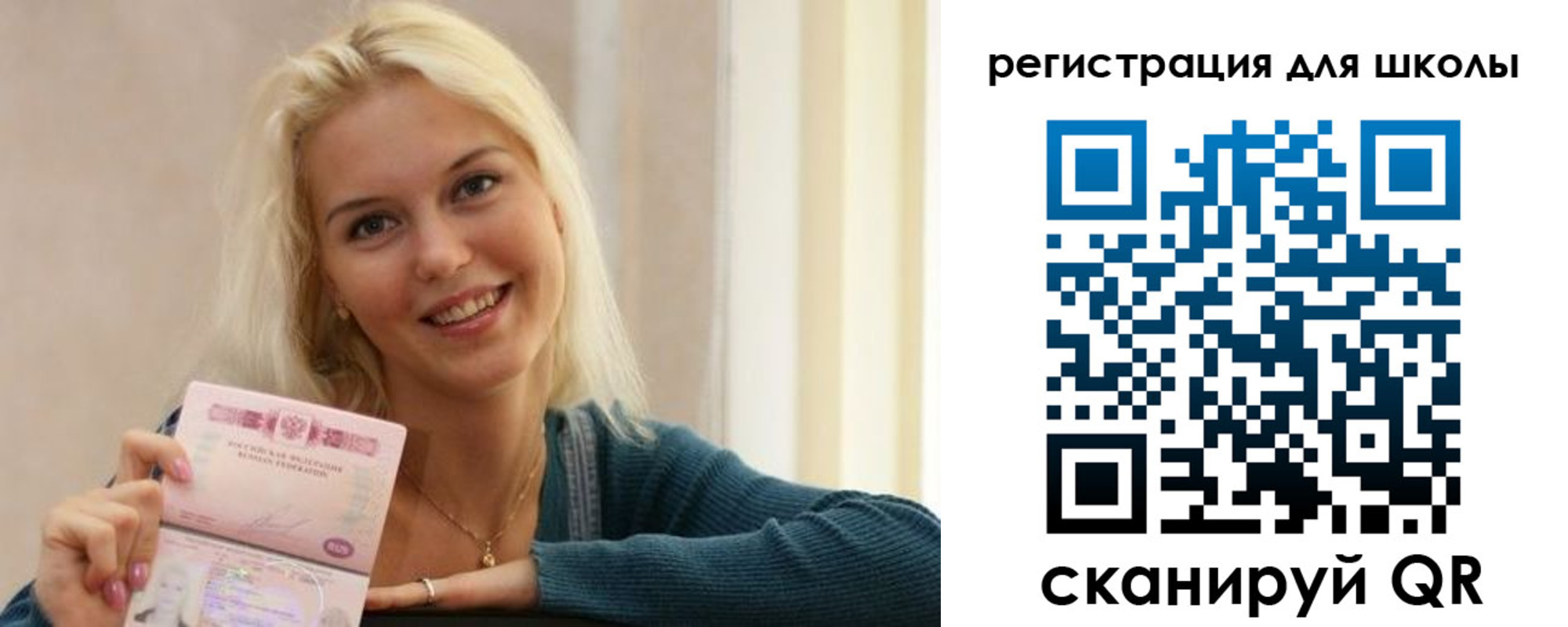 временная регистрация поиск в Кеми