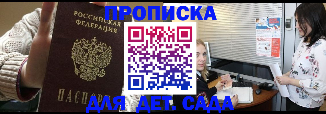 пропишу в квартире в Кеми